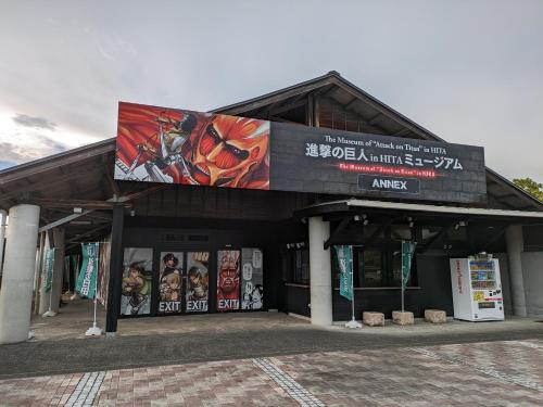a building with a large sign on the side of it at Hita Onsen Kizantei Hotel in Hita