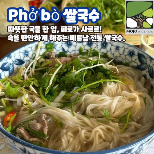 een kom noedels met vlees en groenten bij MOJO Boutique HOTEL in Phu Quoc