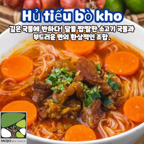 een kom soep met wortelen en vlees bij MOJO Boutique HOTEL in Phu Quoc