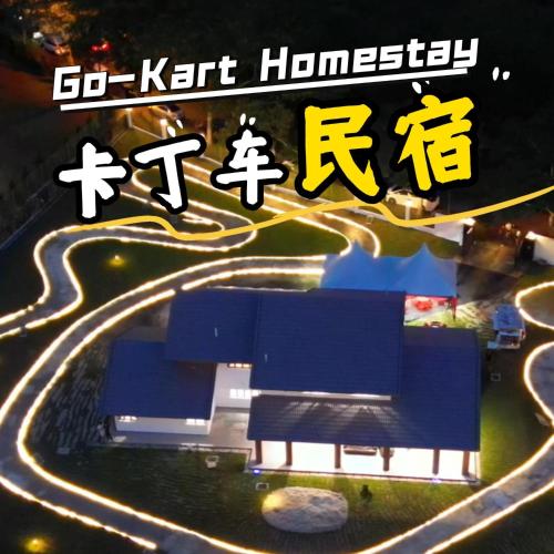 Φωτογραφία από το άλμπουμ του Go-Kart Event & Homestay By Antlerzone σε Ulu Tiram