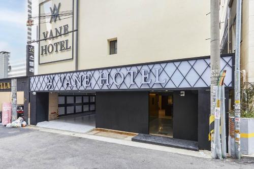 a building with a sign for a hotel at vane hotel in Incheon