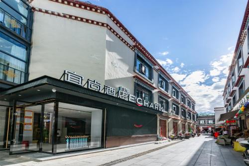 a street in a city with tall buildings at Echarm Hotel Potala Palace Da Zhao Temple Branch in Lhasa