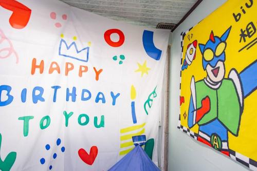 a birthday wall in a room with a happy birthday to you at Anime House in Daejeon