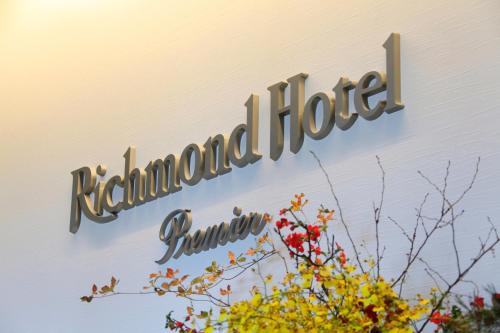東京的住宿－Richmond Hotel Premier Tokyo Schole，大楼一侧的kalamunda酒店标志