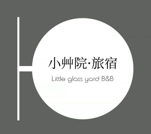 Ein Zertifikat, Auszeichnung, Logo oder anderes Dokument, das in der Unterkunft Little glass yard B&B ausgestellt ist