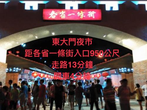a crowd of people walking through a shopping mall at 愛旅行民宿&近東大門夜市 in Hualien City