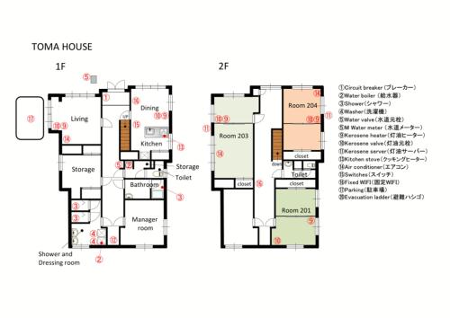 Tomahouseの見取り図または間取り図