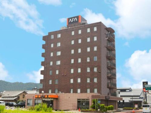 a building with aania sign on the top of it at APA Hotel Nishimaizuruekimae in Maizuru