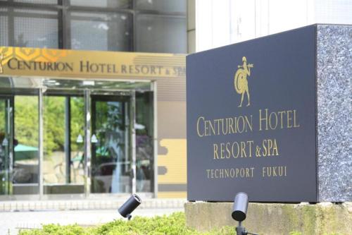 a sign for a convention hotel in front of a building at Centurion Hotel Technoport Fukui- Artificial Radium Hot Spring in Sakai