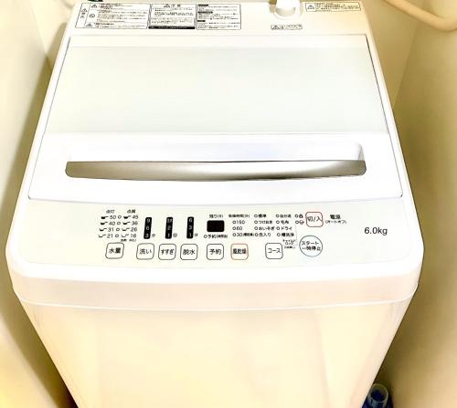 a close up of a washer and dryer at Shinjuku Downtown BZT Free WiFi in Tokyo