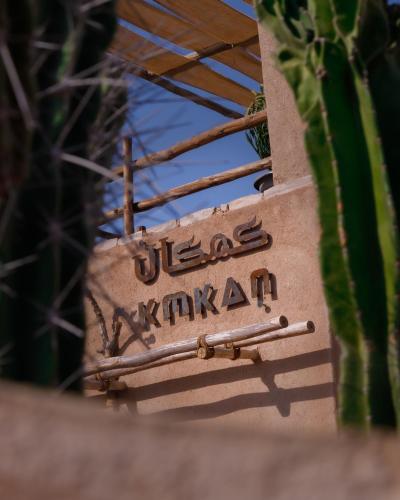 a sign that says jezebel kiryani next to a cactus at كمكان kmkan in Bahlāʼ