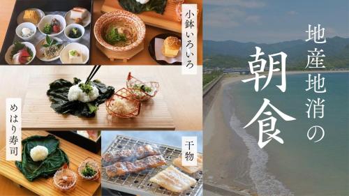 Makanan di atau berdekatan ryokan