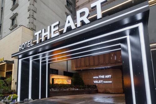 a hotel entrance with a sign that reads hotel thearma at Hotel THE ART UIWANG in Uiwang