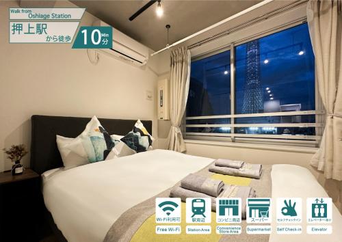 nestay inn tokyo skytree