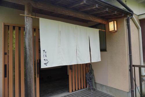 Gallery image of 泊まれるbarたにかぜ in Tokimata