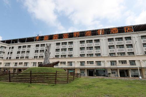 El edificio en el que está el hotel