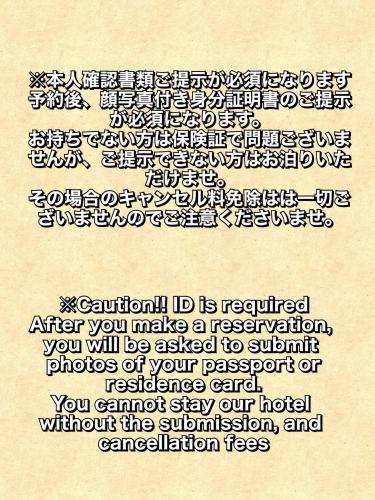 Fotografie z fotogalerie ubytování Guesthouse Albatross Self Check-in Hakata v destinaci Fukuoka