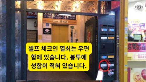 a yellow sign on the door of a building at 109台北旅館-台北109青旅 109 Taipei Hotel - Taipei 109 Hostel in Taipei