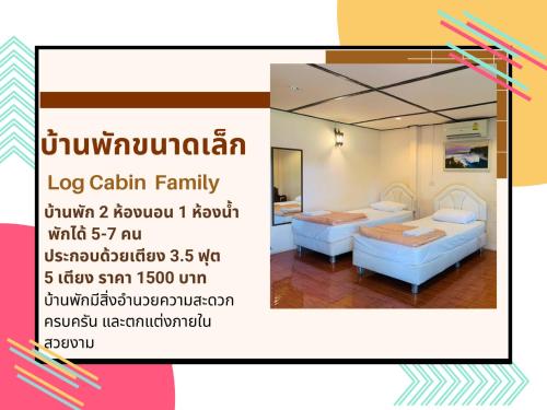 Postel nebo postele na pokoji v ubytování ศูนย์ประชุม โสมาภา รีสอร์ต