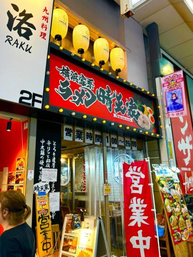 Tokyo House1 Best location in JUJO 2minutes walk to JR Jujo station