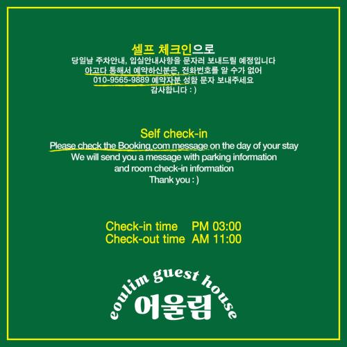 a green flyer with a writing on it at Eoulim Guesthouse 2 in Andong