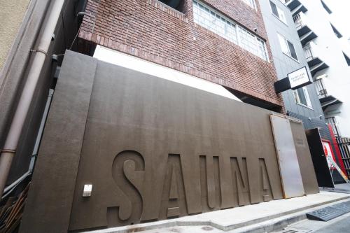 a sign for a sa store on the side of a building at SAUNALAND ASAKUSA in Tokyo