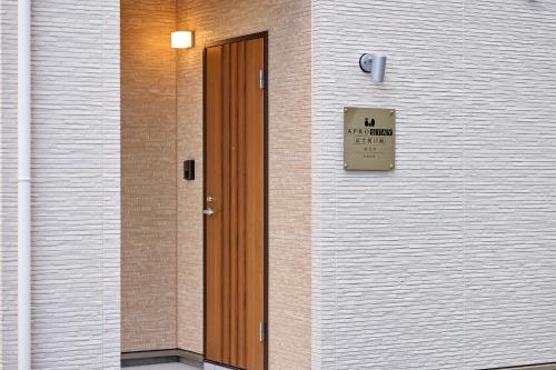 a door to a building with a sign on it at APROStay富士河口湖小立9 in Fujikawaguchiko