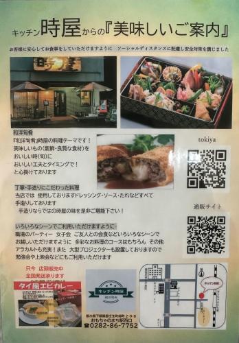 Mibuにあるビジネスホテルいしむらのギャラリーの写真