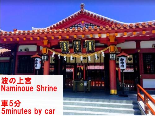 Gambar di galeri bagi Ryukyu villa di Aja