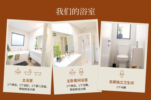 Bilik mandi di Quiet & Warm House Parking Sleeps 7, 19 mins from CHC airport