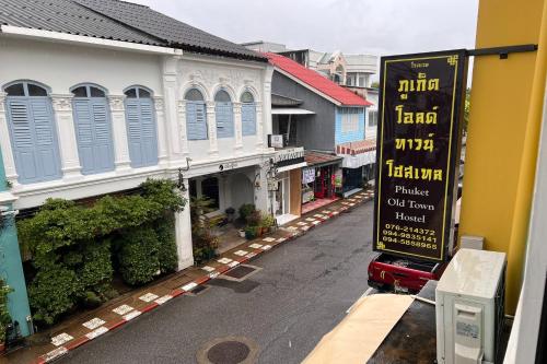 a street with a sign on the side of a building at Phuket Old Town Hostel in Phuket Town
