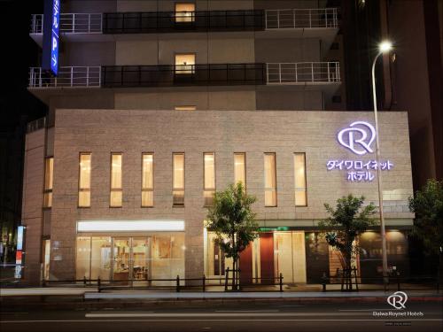 Daiwa Roynet Hotel Osaka-Uehonmachi