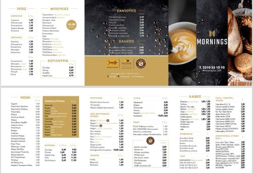 una pagina di un menu per una caffetteria di M Boutique Apartments a Salonicco