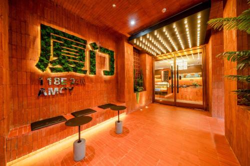 廈門市にあるXiamen Zhongshan Road Pedestrian Street Qulistar Hotelのロビー(ベンチ付)