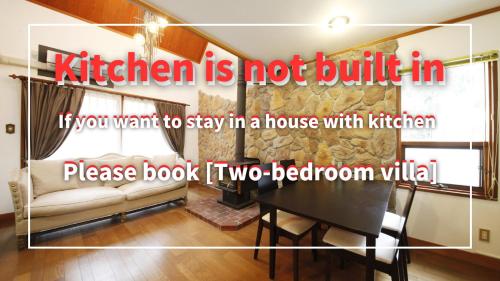 a kitchen is not built in a house with kitchen phase book two bedroom villa at Cottage Hotel Fenice Hakuba in Hakuba
