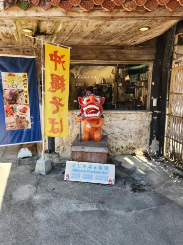 金武町にあるBBQ可能1棟まるまる貸し切り 最大12名 家族 友人でゆっくりすごせます Morley1のギャラリーの写真