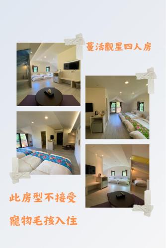 a collage of four pictures of a hotel room at 南庄蔓森活Nan Juang Man Son Living in Nanzhuang