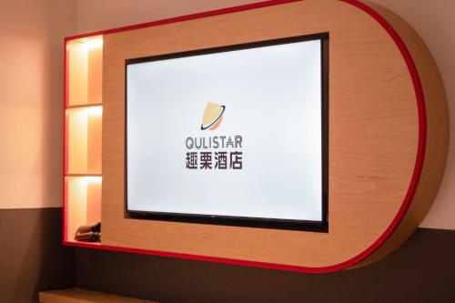 a mirror on a wall in a room at Xiamen Zhongshan Road Pedestrian Street Qulistar Hotel in Xiamen
