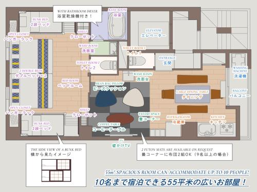 Asakusa Eight -Tokyo Condominium Hotel-