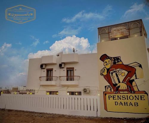 a building with a painting on the side of it at Pensione Dahab in Dahab