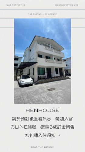 Galeriebild der Unterkunft 枕House民宿 in Yilan