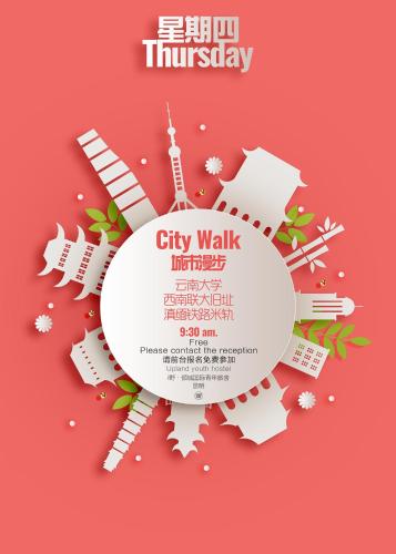 a city walk invitation flyer template with landmarks and text at Kunming Upland International Youth Hostel ,near the city center ,2 mins walk to the subway, 2 mins walk to the Green Lake, Close to Yuan tong Temple, Old street, Yunnan University, convenient payment and visa cards are accepted in Kunming