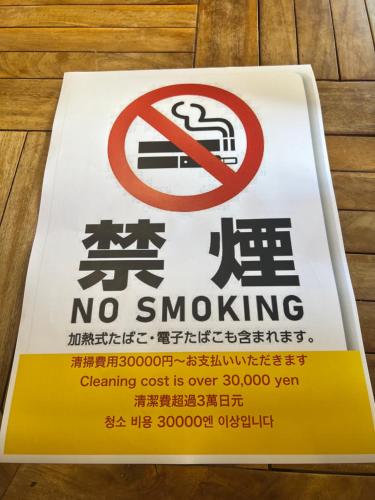 a no smoking sign on a table at 国際通り迄徒歩５分【Simple Stay Makishi】 in Naha