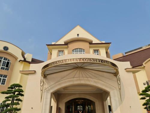 a building with the entrance to a hospital valley country club at Legend Valley Hotel Ha Nam in Phủ Lý