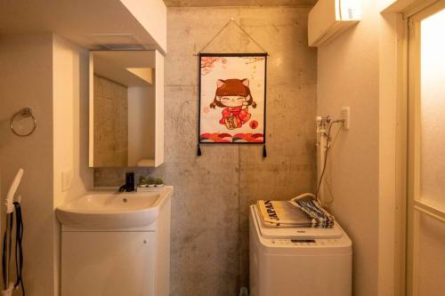 Newly Built 2024 Entire Place 5 Min to Oji Station Up to 4 Guests 2B