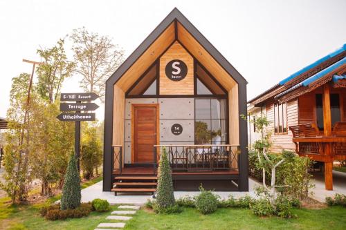 Zahrada ubytování เอสวิลล์ รีสอร์ท S Ville resort