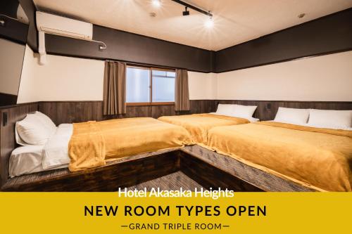 Hotel Akasaka Heights