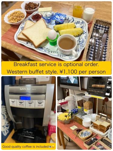 ゲストハウスの敷地内または近くでの食事または食べ物