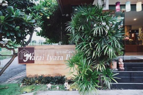 Gambar di galeri bagi Narai Iyara Palace di Ban Sa Maklua
