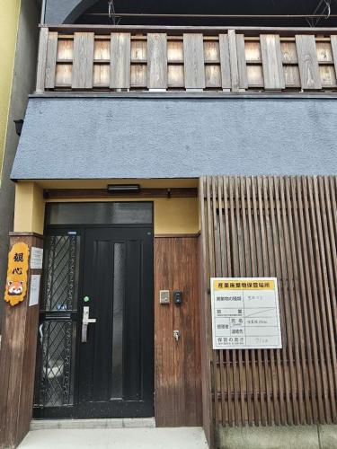 駅近天王寺大阪城公園直通戸建静かな住宅区観心